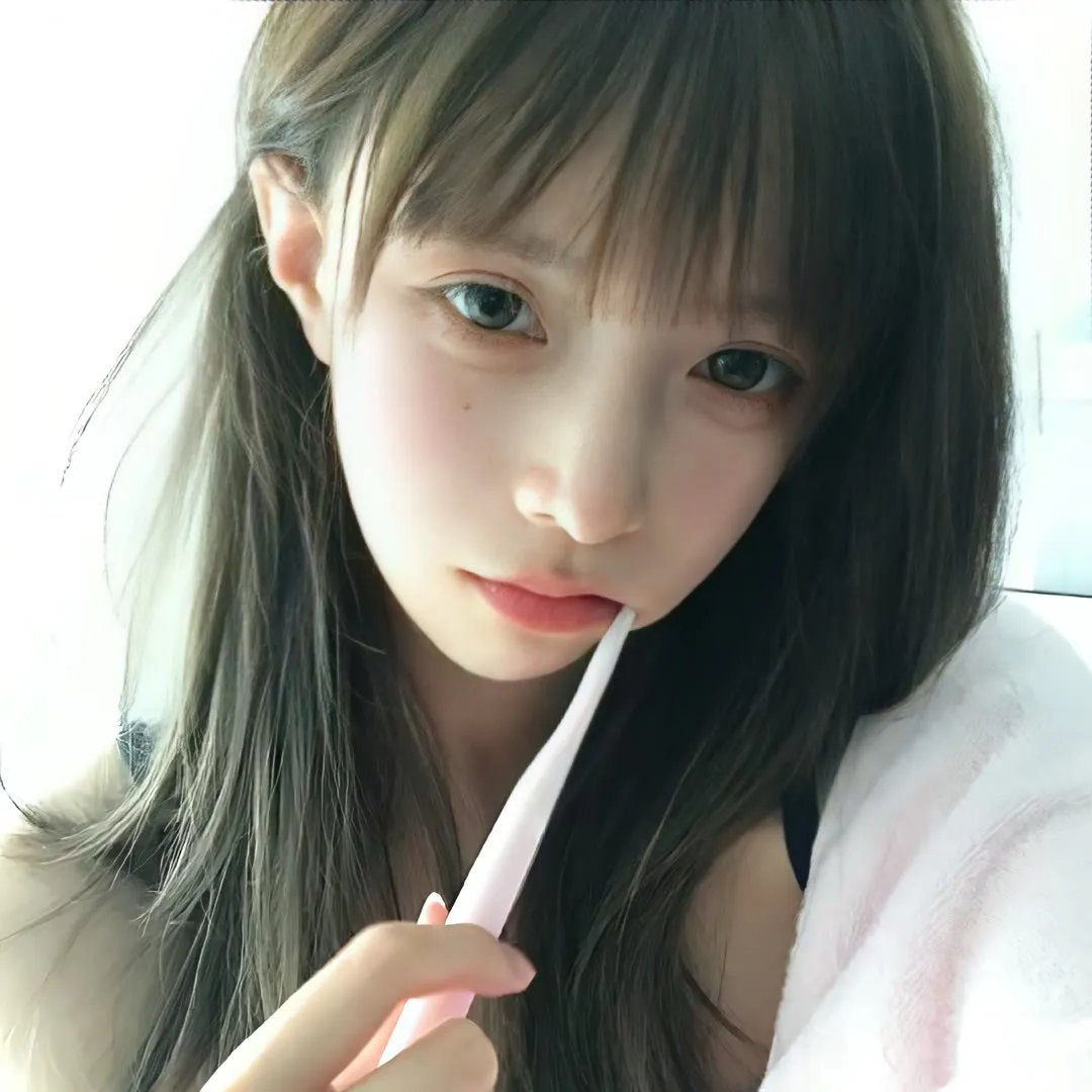 非常安全